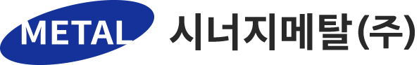 시너지메탈